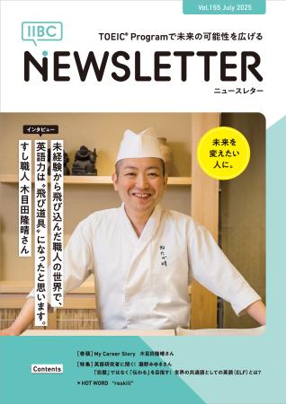 英語研究者・瀧野みゆきさんが語る「伝わる英語」を習