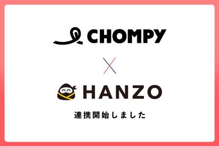HANZOシリーズと「Chompy（チョンピー）」が連携開始