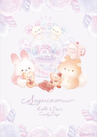チューポップキャンディの“ローリー”と“ポップ”が初メ