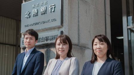 北陸銀行、HelpfeelのAI-FAQを導入しWeb接客を強化。