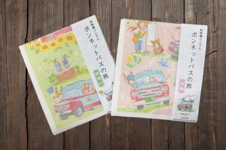 ～鹿作家めぐ×丸山繊維産業×奈良交通～蚊帳織りutf-8