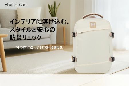 「本当に必要なものだけ」を被災企業が厳選　デutf-8