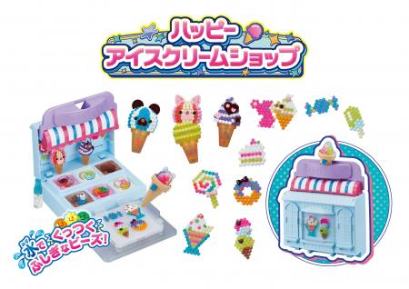 7月12日（土）アクアビーズ『ハッピーアイスクリーム