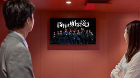 CRM/SFAのソフトブレーン、首都圏オフィスビルで一斉