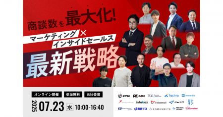 TWOSTONE&SonsグループDigital Arrow Partners、JYM主