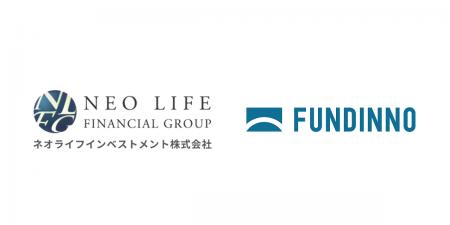FUNDINNO、ネオライフインベストメントと事業連携。投