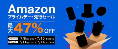 《最大47% OFF》TP-Link製品100点以上が対象！Amazon 