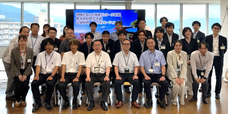 山梨県にて総務省「地域社会DX推進パッケージ事業（推