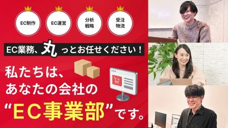 地方の人手不足と購買客の減少を一気に解決、アートト