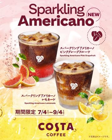 「コスタコーヒー」、季節限定の『スパークリングアメ