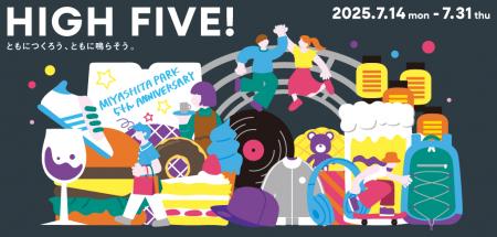 渋谷MIYASHITA PARKが開業5周年！「HIGH FIVE! utf-8