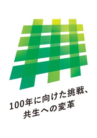 アルケア株式会社は、2025年7月に創業70周年を迎えま