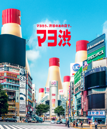 発売100周年記念！キユーピー マヨネーズが渋谷の街を