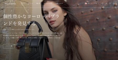 ベトリーナ ミーア、公式ウェブサイトをリニューアル