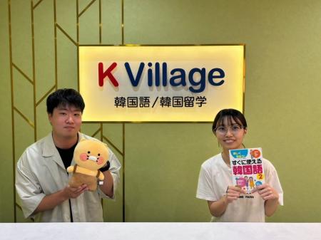 【韓国語ならK Village】上野校が駅近に増床移転リニ
