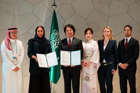 【2025年大阪・関西万博サウジアラビア王国館】サウジ