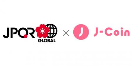 2025年日本国際博覧会でのJ-Coin Payの利用開始につい