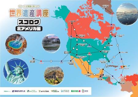 【宮城県の総合進学塾あすなろ学院】小3～小6対象イベ