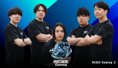 REDEE GAMING ONLINE CUP Vol.3開催＆クラウドファン