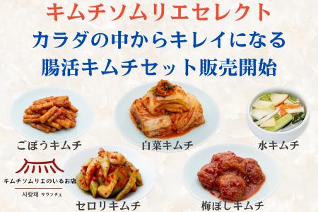 1960年創業の老舗キムチ専門店「第一物産」、創業65周