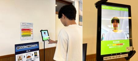 GDO茅ヶ崎ゴルフリンクスで暑熱対策AIカメラ『カオカ