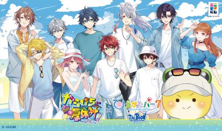 エニマイくじ からぴち夏休み ～Enjoy！バケーション