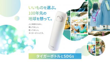 サーキュラーエコノミー（循環経済）の実現に向け、ス