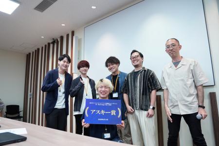 ASCII×マイクロソフト生成AIコンテスト『第4回 AI Cha