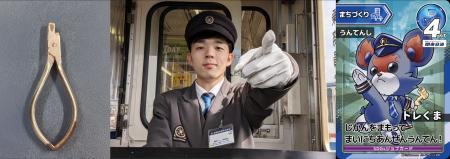夏休みの自由研究は“関東鉄道”で！親子で鉄道の仕事を