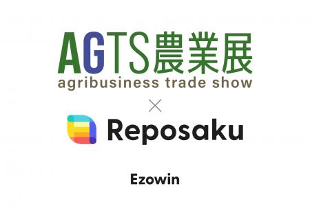 みちびきCLAS対応の新GPSロガー『REP-032025』試作機