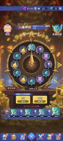 『ドット異世界』5万DL突破！初回新イベント『ラutf-8