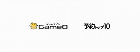 スマートフォンアプリ向け事前予約サービス「予約トッ