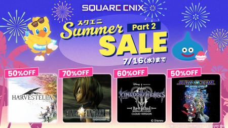 『FINAL FANTASY IX』70％OFFセールにPS4/Switch/スマ