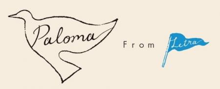 【Paloma】メキシコ手工芸品を扱うLetraより、10年の