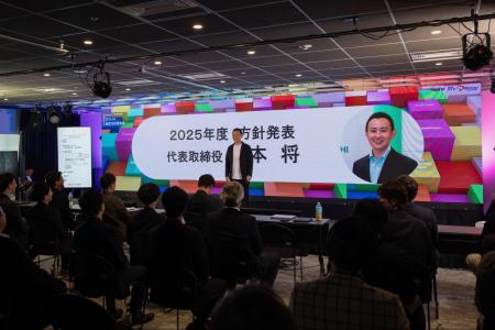 ブイキューブ、株式会社ヤマウチの経営方針発表会を2