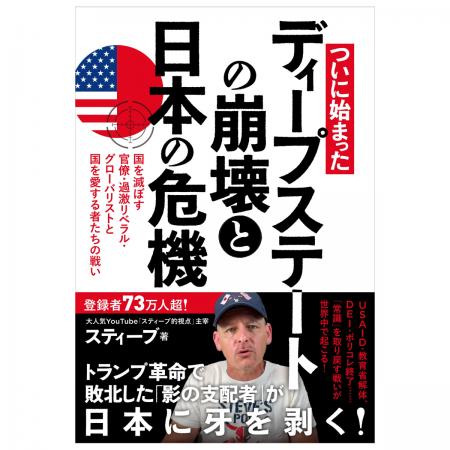 日本語で発信し登録者73万人のアメリカ人YouTuberが、