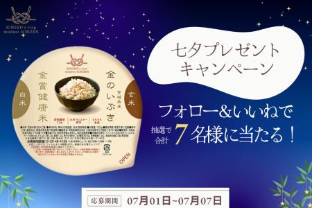 「手軽」「栄養」「おいしい」多くの女性からの支持を