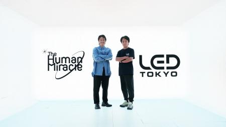 The Human MiracleがLED TOKYOと業務提携を締結