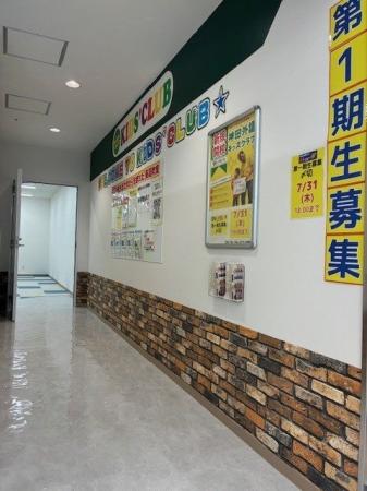 8月に新規開校！『語学専門の教育機関と開発した教授