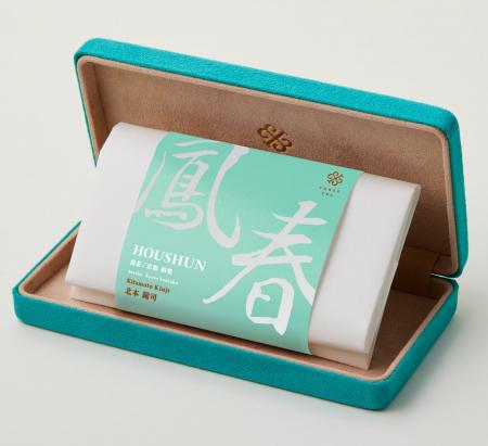 令和六年 関西茶品評会 農林水産大臣賞受賞茶「THE JE