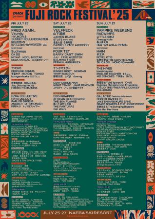 FUJI ROCK FESTIVAL'25｜開催まであと3週間！最終ラ
