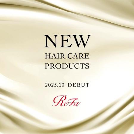 ReFaのヘアケアアイテムをさらに拡充。 2025年秋に6ア