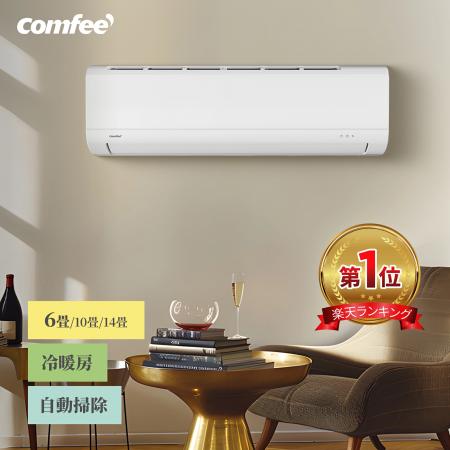 楽天7月上半お買い物マラソンセール開催中！省エネ×パ