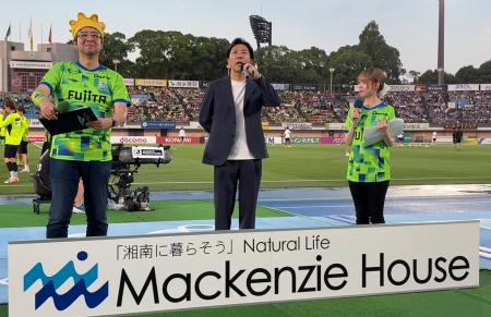 “住宅会社の枠を超えて、まちづくりへ”--マッケンジー