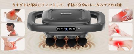 Semtyait 筋膜リリースガン　究極のリラクゼーション
