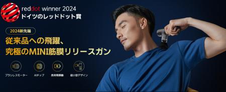 Lihilisの革新！Amazon Prime Day限定セール開催
