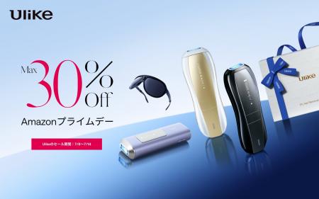 【Amazon プライムデー】先着プレゼントも！お得なサ