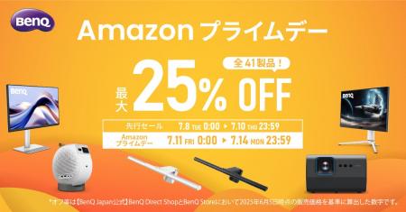 最大 7 日間のセールで夏の映像生活を快適に！ Mac 向