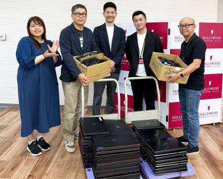 会社で不要になったパソコンで寄付・ハリウッド株式会