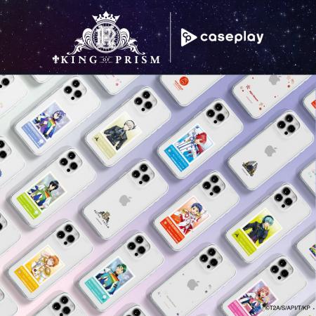 caseplayから大ヒット劇場アニメシリーズ「KING OF PR